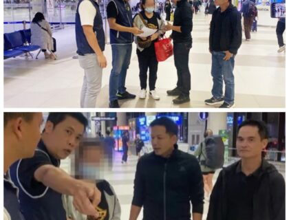 Thai Woman Arrested at Airport for Assisting Nigerian Romance Scam Ring